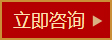 od体育官网：广东金橱世家家居有限公司(图1)